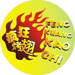 卫东加盟疯狂烤翅